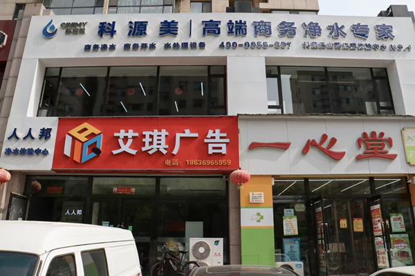 学校用饮水机的作用?